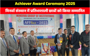 latest himachal news | Bilaspur News