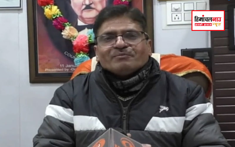 हिमाचल न्यूज़ | लेटेस्ट हिमाचल न्यूज़