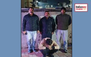 हिमाचल न्यूज़ | लेटेस्ट हिमाचल न्यूज़