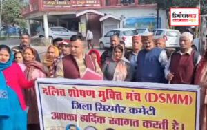 लेटेस्ट हिमाचल न्यूज़