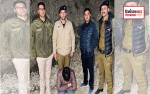 हिमाचल न्यूज़ | लेटेस्ट हिमाचल न्यूज़