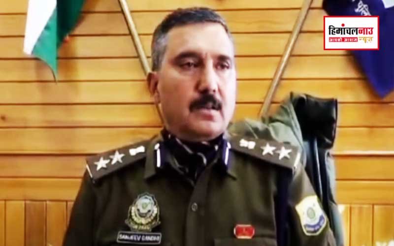 हिमाचल न्यूज़ | लेटेस्ट हिमाचल न्यूज़