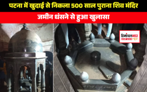 patna-500-yers-old-shiv-mandir