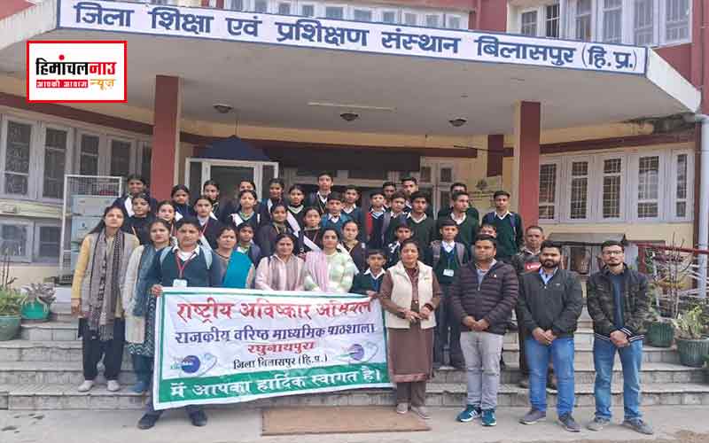 हिमाचल न्यूज़ | लेटेस्ट हिमाचल न्यूज़