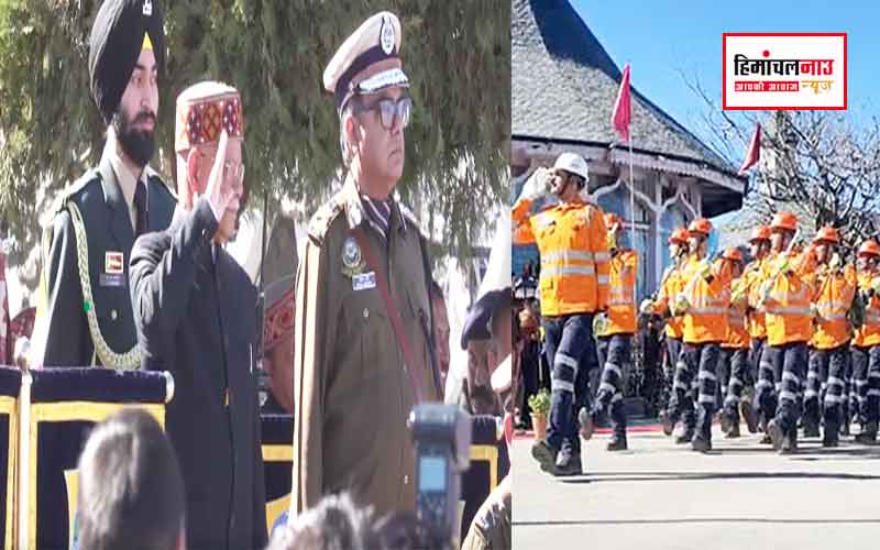 Republic Day Himachal / 76वें गणतंत्र दिवस पर शिमला में हुआ भव्य आयोजन