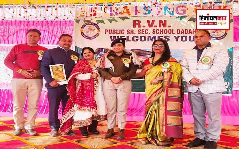 श्री रेणुका जी आरवीएन पब्लिक स्कूल ददाहू ने मनाया 35वां स्थापना दिवस