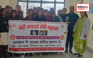 हिमाचल न्यूज़