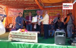 हिमाचल न्यूज़ | लेटेस्ट हिमाचल न्यूज़