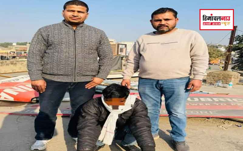 जिला सिरमौर पुलिस की बड़ी सफलता : वांछित अपराधी इरशाद उर्फ राणा गिरफ्तार