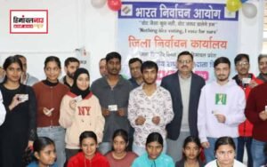 हिमाचल न्यूज़ | लेटेस्ट हिमाचल न्यूज़