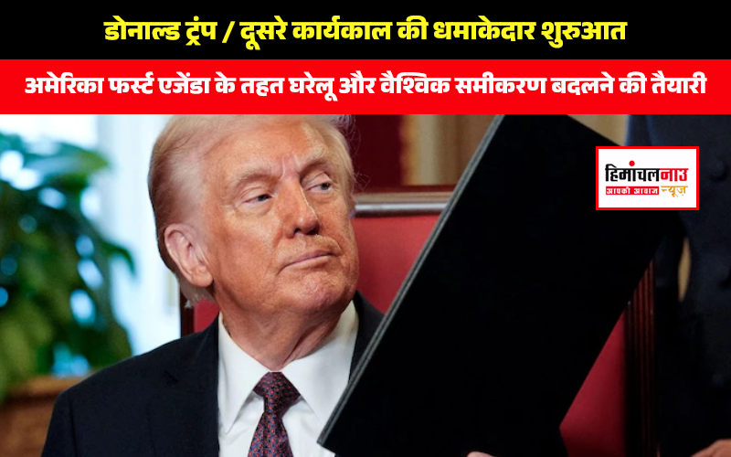 trump-signs-historic-executive-orders-immigration-energy-social-policy