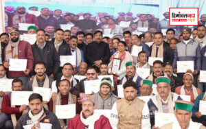 हिमाचल न्यूज़