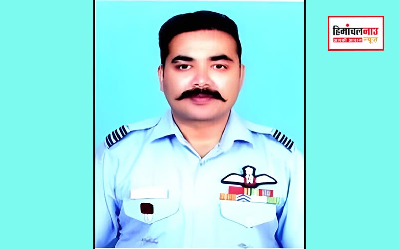 Vayu Sena Medal (Gallantry) / हिमाचल के वीर सपूत को वायु सेना पदक