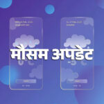 हिमाचल प्रदेश में बारिश के बीच सड़क पर यातायात