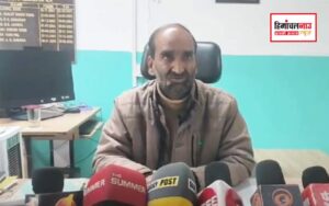 हिमाचल न्यूज़ | लेटेस्ट हिमाचल न्यूज़