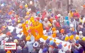हिमाचल न्यूज़ | लेटेस्ट हिमाचल न्यूज़.......