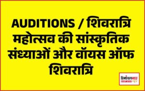 हिमाचल न्यूज़ | लेटेस्ट हिमाचल न्यूज़