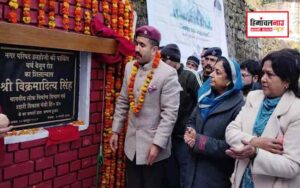 हिमाचल न्यूज़ | लेटेस्ट हिमाचल न्यूज़