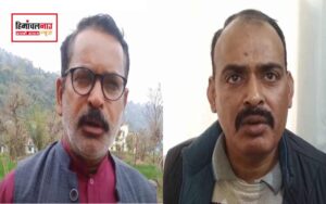 हिमाचल न्यूज़ | लेटेस्ट हिमाचल न्यूज़