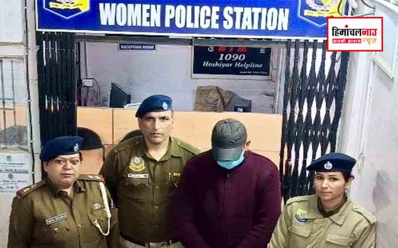 सोलन में नाबालिग से दुष्कर्म : अस्पताल में हुआ चौंकाने वाला खुलासा, आरोपी गिरफ्तार