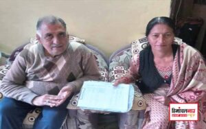 हिमाचल न्यूज़ | लेटेस्ट हिमाचल न्यूज़