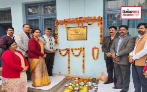 हिमाचल न्यूज़ | लेटेस्ट हिमाचल न्यूज़