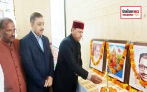 हिमाचल न्यूज़ | लेटेस्ट हिमाचल न्यूज़