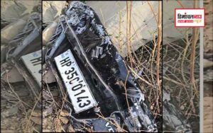 हिमाचल न्यूज़ | लेटेस्ट हिमाचल न्यूज़