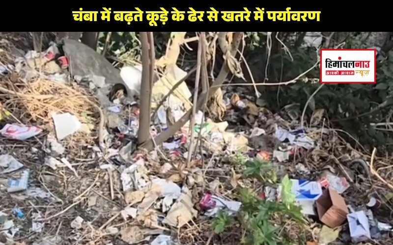 रावी नदी को बचाने की पुकार, गंदगी की मार झेल रही रावी नदी! अगर अब नहीं जागे, तो कल बहुत देर हो जाएगी!