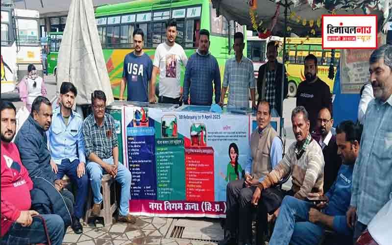 स्वच्छता का संकल्प / स्वच्छ शहर-समृद्ध शहर अभियान