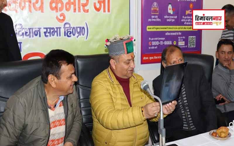 विधानसभा उपाध्यक्ष ने सिविल हॉस्पिटल ददाहु में एक्स-रे प्लांट का किया लोकार्पण