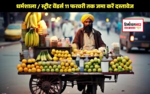 dharamshala-street-vendors-2025