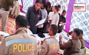 हिमाचल न्यूज़ | लेटेस्ट हिमाचल न्यूज़