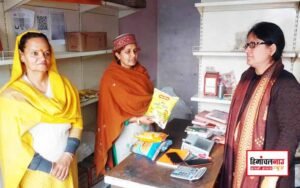 हिमाचल न्यूज़ | लेटेस्ट हिमाचल न्यूज़