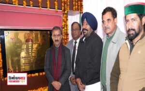 हिमाचल न्यूज़ | लेटेस्ट हिमाचल न्यूज़