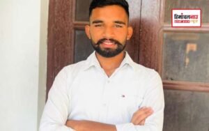 हिमाचल न्यूज़ | लेटेस्ट हिमाचल न्यूज़