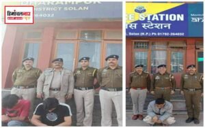 हिमाचल न्यूज़ | लेटेस्ट हिमाचल न्यूज़