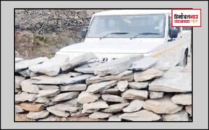 हिमाचल न्यूज़ | लेटेस्ट हिमाचल न्यूज़