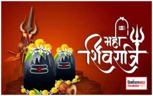 हिमाचल न्यूज़ | लेटेस्ट हिमाचल न्यूज़