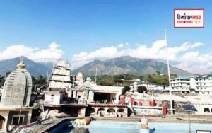 हिमाचल न्यूज़ | लेटेस्ट हिमाचल न्यूज़