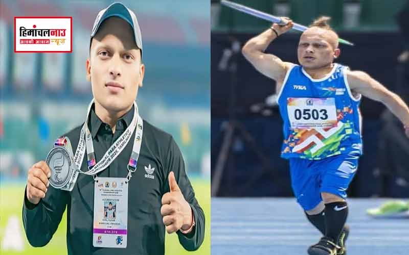 ऊना के पैरा एथलीट सुनील कुमार ने राष्ट्रीय स्तर पर हासिल की बड़ी सफलता