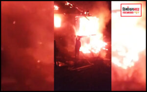 हिमाचल न्यूज़ | लेटेस्ट हिमाचल न्यूज़