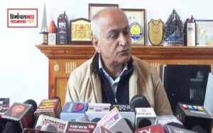 हिमाचल न्यूज़ | लेटेस्ट हिमाचल न्यूज़