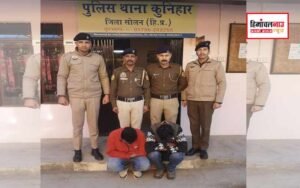 हिमाचल न्यूज़ | लेटेस्ट हिमाचल न्यूज़