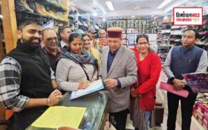 हिमाचल न्यूज़ | लेटेस्ट हिमाचल न्यूज़