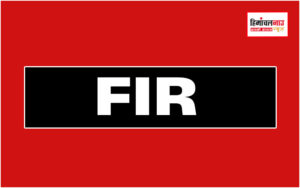 हिमाचल न्यूज़ | लेटेस्ट हिमाचल न्यूज़