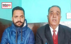 हिमाचल न्यूज़ | लेटेस्ट हिमाचल न्यूज़