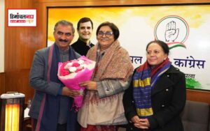 हिमाचल न्यूज़ | लेटेस्ट हिमाचल न्यूज़