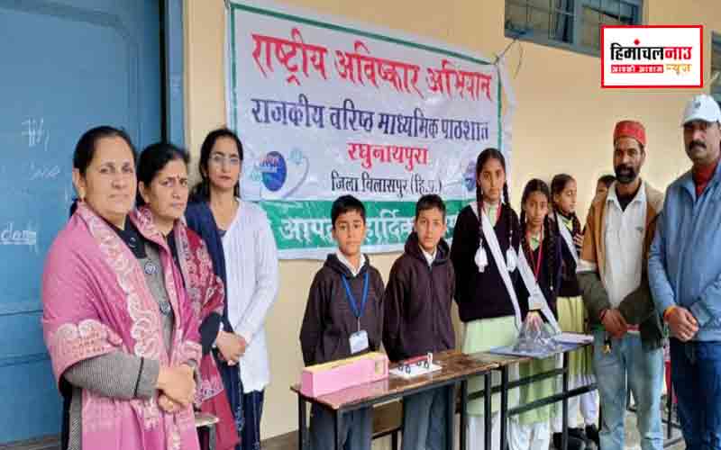 हिमाचल न्यूज़ | लेटेस्ट हिमाचल न्यूज़