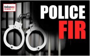 हिमाचल न्यूज़ | लेटेस्ट हिमाचल न्यूज़